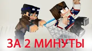 (ЛИНЧ) 