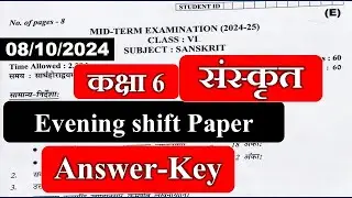 class 6 sanskrit paper answer key 2024 2025/ morning shift midterm Sanskrit paper answer key class 6