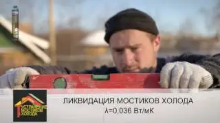 TYTAN PROFESSIONAL EURO Клей для кладки  Кладка газобетона русской зимой