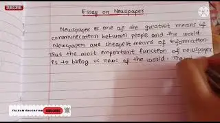 essay on newspaper in english/essay writing/newspaper essay