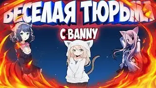 Слив Привилегии на Jail-е.