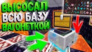 АНАРХИЯ - САМЫЙ ГЕНИАЛЬНЫЙ СПОСОБ ДЛЯ ГРИФА БАЗЫ!