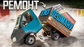 Купили машину в Москве .Ремонт рамы ГАЗЕЛИ по Пакистански !