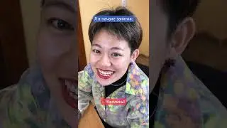 Скажите, как меня зовут?