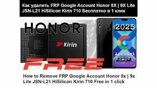 Honor 8X | Honor 9X Lite JSN - L21 FRP Kirin 710 Google Account Remove for FREE | Удалить БЕСПЛАТНО
