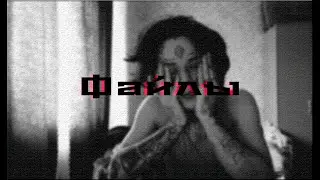 КИШЛАК X АПФС, ROCK TYBE BEAT - 