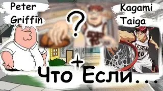 "Что если нарисовать..." За минуту