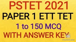 PAPER 1 | ETT PSTET | 24 DEC 2021 | ETT PAPER 1 2021 WITH ANSWER KEY | PUNJAB PREVIOUS YEAR PAPERS