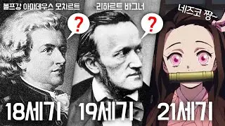 귀멸의 칼날 속 음악의 비밀