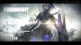 Forsaken Nightmare - パニシング:グレイレイヴン