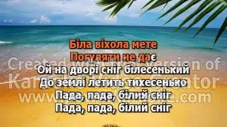 ШКОЛЬНОЕ КАРАОКЕ