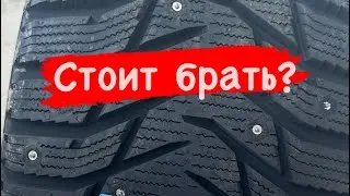 Отзыв после покупки зимних шин Sailun Ice Blazer WST3