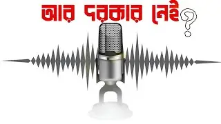 Clip champ [TTS] New update--2023 | Bangla
