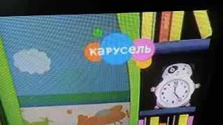 Осенний логотип канала Карусель! Сегодня 1 сентября!