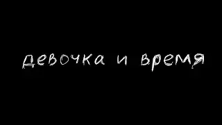 Время - самый ценный ресурс | Time | Мотивационный ролик