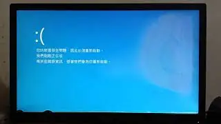 Filename2/Null Jumpscare Has BSOD 