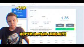 😤НВУТИ НЕ ВЫДАЁТ НОЧЬЮ!😥 🔥ПОДНЯЛ ХОТЯ-БЫ 50Р💵