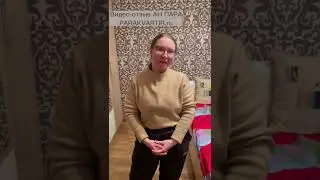 Видео отзыв 583 Агентство Недвижимости Пара г.Самара