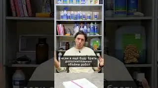 КЛИНЕР ОДИНОЧКА - КАК УВЕЛИЧИТЬ ДОХОД?