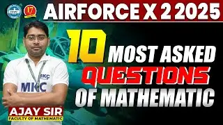 AIR FORCE X 2/2025 | Most Important Questions for X Group Exam Preparation✈️ #airforcexy2025 #maths