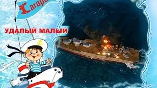 Удалый малый - линкор Идзумо (Izumo)