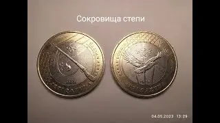 Монеты из серии 