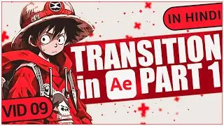 Transition Part 1 : Basic Concepts | VID 09 | #LearnWithOxime #aftereffects