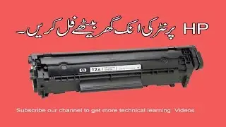 how to refill hp laserjet 1020 1022 12A toner in urdu at home easily