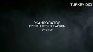 АЗАНЫҢ АУЫР КҮНІ БІЗДІ БІРІКТІРЕДІ!