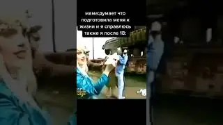 жиза 🤣🤣🤣