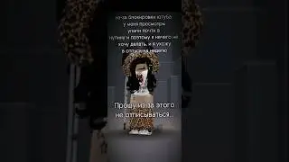 #пони #roblox #рек #gacha #рекомендации #роблокс #ponycreator #гача #краснаяплесень #мем #me #meme