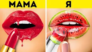 ЛУЧШИЕ БЬЮТИ-ЛАЙФХАКИ И ИДЕИ ДЛЯ СТИЛЬНЫХ ДЕВУШЕК || Фантастические поделки от 123 GO Like!