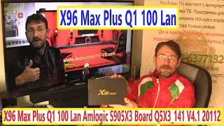 X96 Max Plus Q1 100 Lan Mod (TV) Firmware. Amlogic S905X3 Board Q5X3_141 V4.1 20112 X96MAX+