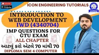 INTRODUCTION TO WEB DEVLOAPMENT (IWD) IMP QUESTION FOR GTU EXAM | DIPLOMA SEM 4 COMPUTER IMP FOR GTU