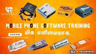 MOBILE PHONE SOFTWARE TRAINING TIPS & TRICKS |  மேலும் தகவலுக்கு: 9843309040