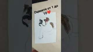 Нарисовала Босю 