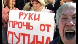 Россияне – рабы, которые живут в культуре БЕДНОСТИ и ТЕРПЕНИЯ #война #путин #мобилизация #украина