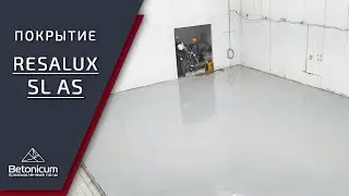Укладка антистатического покрытия Resalux SL AS