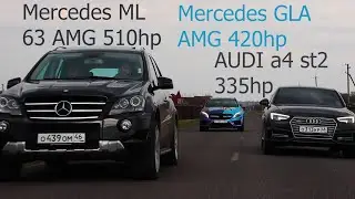 Мощнейшая заруба против канала Never Stop. Mercedes GLA AMG против всех.