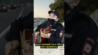 ШОК!!! СОТРУДНИК ДОРОГИ НАСМОТРЕЛСЯ БАРБИ!!!  