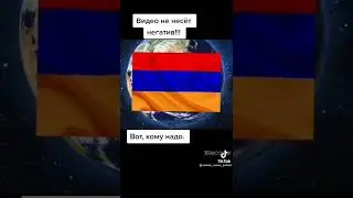 сравнение Армения и Азербайджан 