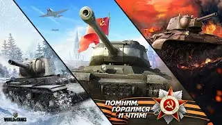 ОБНОВЛЕННЫЙ ZOHAN 2.0 ● Играю в танки без нервов