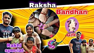 Raksha bandhan may bahen ko Keya gift diye ?।। Rakshabandhan special vlog♥️