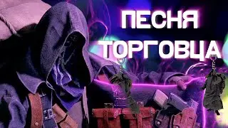 Песня Торговца Resident Evil 4 Remake. Cervantes — ПУШКИ И ИГРУШКИ