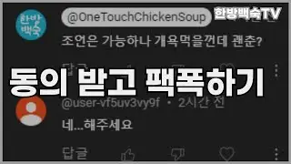 수험생활 조언하기