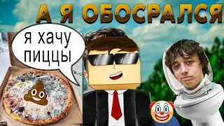 КАК СОЗДАТЬ ТЕСЛА КРАФТ? | пародия на Тошку