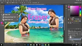How to Use Eraser Tool in photoshop.
