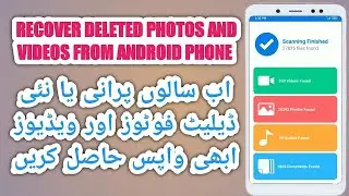 Recover Deleted photo video and doc from Mobile phone | Data recovery on Android phones