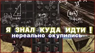 РЕЙД ОГРОМНОГО ДОМА |НЕРЕАЛЬНО ОКУПИЛИСЬ| ОН ТОП ПО ДОБЫЧЕ СЕРЫ 😳⛏ РАСТ ЛЕГАСИ/RUST LEGACY [BaNDiT]