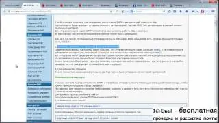Как отправлять почту, электронные письма  из PHPMailer Часть 2